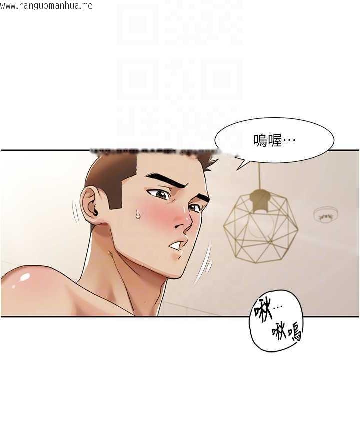 韩国漫画我的性福剧本韩漫_我的性福剧本-第26话-这次从上面来在线免费阅读-韩国漫画-第55张图片