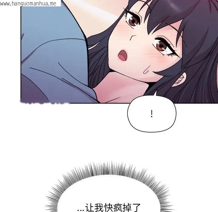 韩国漫画和美女上司玩游戏韩漫_和美女上司玩游戏-第5话在线免费阅读-韩国漫画-第148张图片