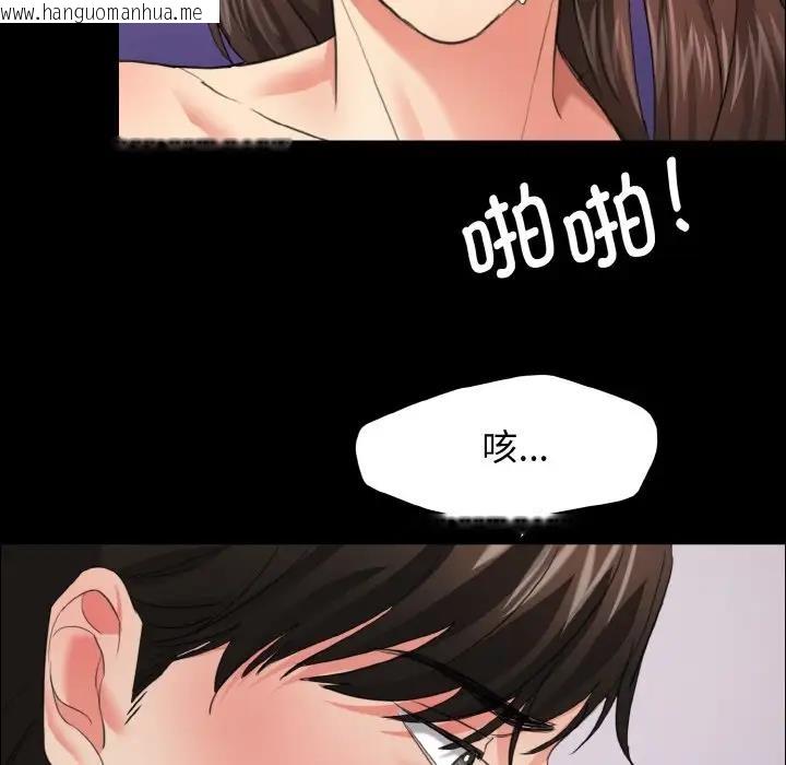 韩国漫画坏女人/了不起的她韩漫_坏女人/了不起的她-第19话在线免费阅读-韩国漫画-第64张图片