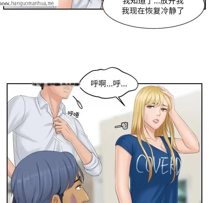 韩国漫画疑难杂症解决师/排忧大师韩漫_疑难杂症解决师/排忧大师-第39话在线免费阅读-韩国漫画-第33张图片