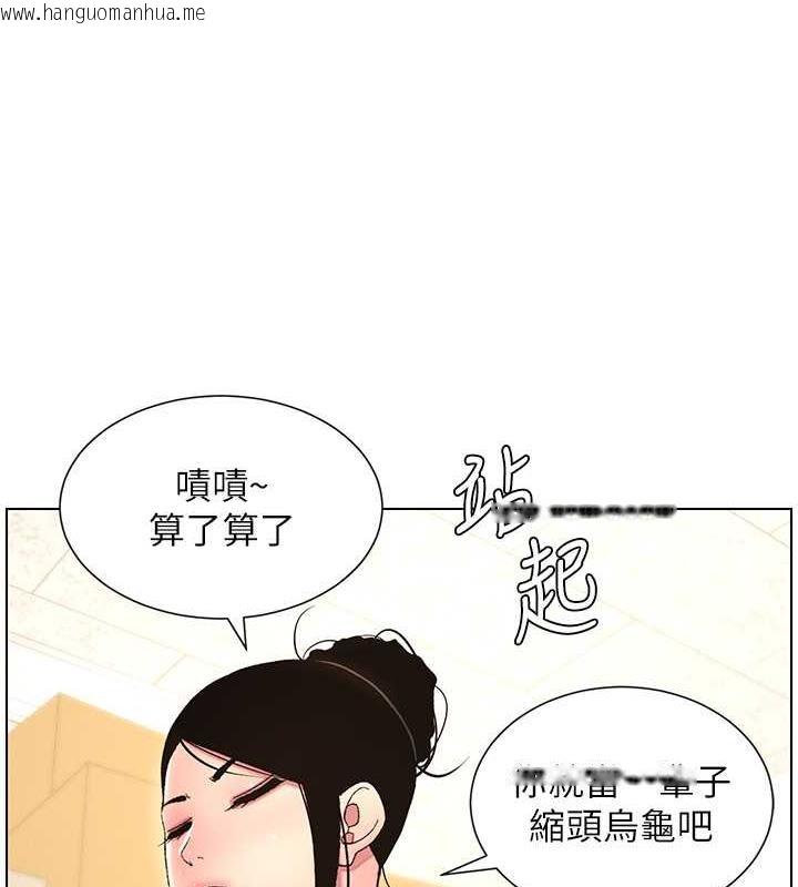 韩国漫画兄妹的秘密授课韩漫_兄妹的秘密授课-第11话-小穴温度计(肉棒ver.)在线免费阅读-韩国漫画-第61张图片