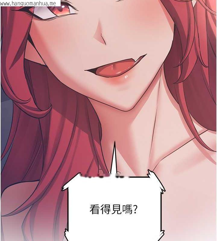 韩国漫画抢女友速成班韩漫_抢女友速成班-第47话-想看我们打炮就说嘛在线免费阅读-韩国漫画-第50张图片