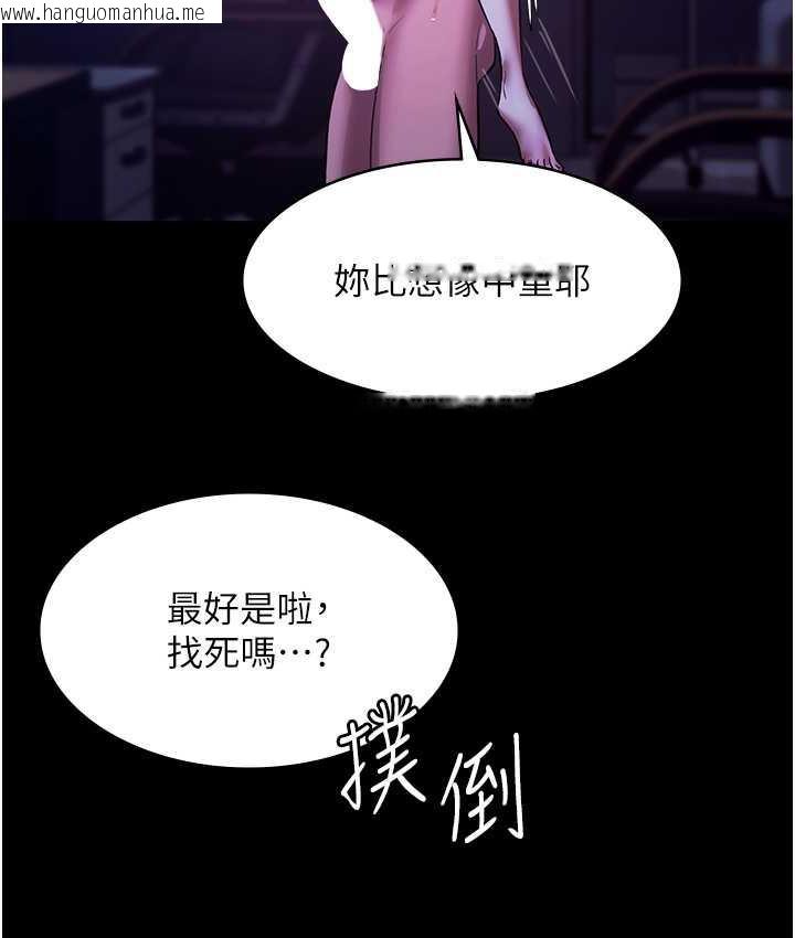 韩国漫画老板娘的诱惑韩漫_老板娘的诱惑-第4话-要我对老板娘下手?!在线免费阅读-韩国漫画-第62张图片