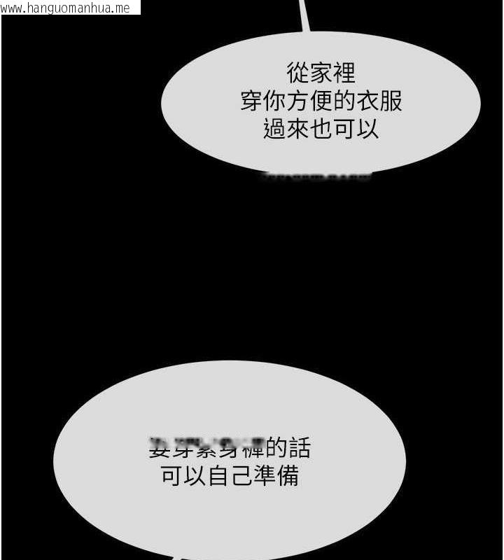 韩国漫画炸裂吧!巨棒韩漫_炸裂吧!巨棒-第33话-让人勃起的皮拉提斯课在线免费阅读-韩国漫画-第69张图片