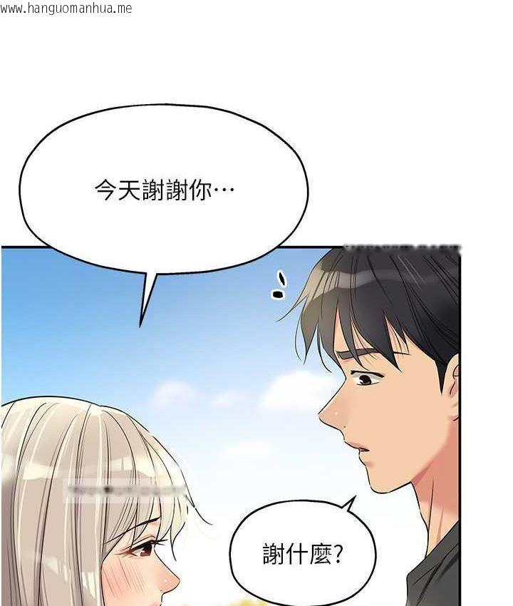 韩国漫画洞洞杂货店韩漫_洞洞杂货店-第91话-排队抢巨棒的女人们在线免费阅读-韩国漫画-第60张图片