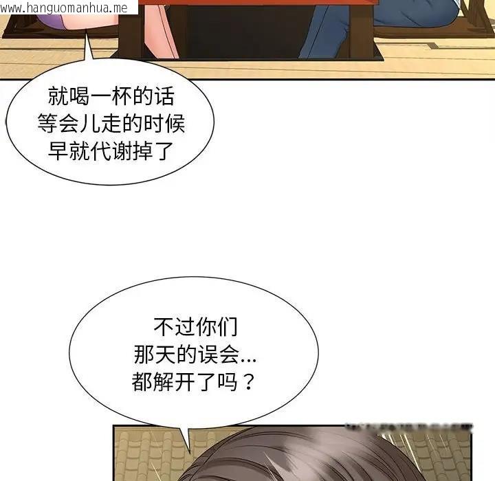 韩国漫画欢迎来到亲子咖啡厅/猎艳韩漫_欢迎来到亲子咖啡厅/猎艳-第23话在线免费阅读-韩国漫画-第51张图片