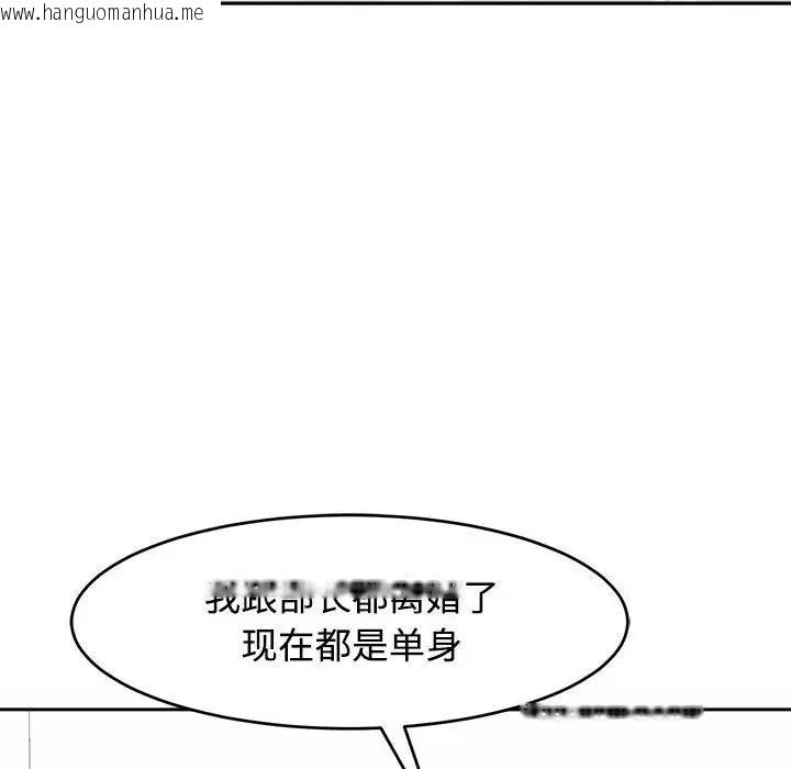 韩国漫画危险的请托/我的女儿就拜托你了韩漫_危险的请托/我的女儿就拜托你了-第21话在线免费阅读-韩国漫画-第46张图片