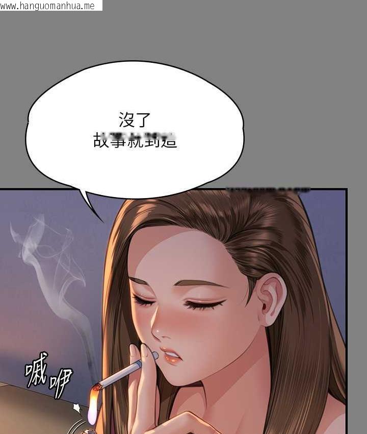 韩国漫画傀儡韩漫_傀儡-第326话-我会把你从地狱里救出来!在线免费阅读-韩国漫画-第21张图片