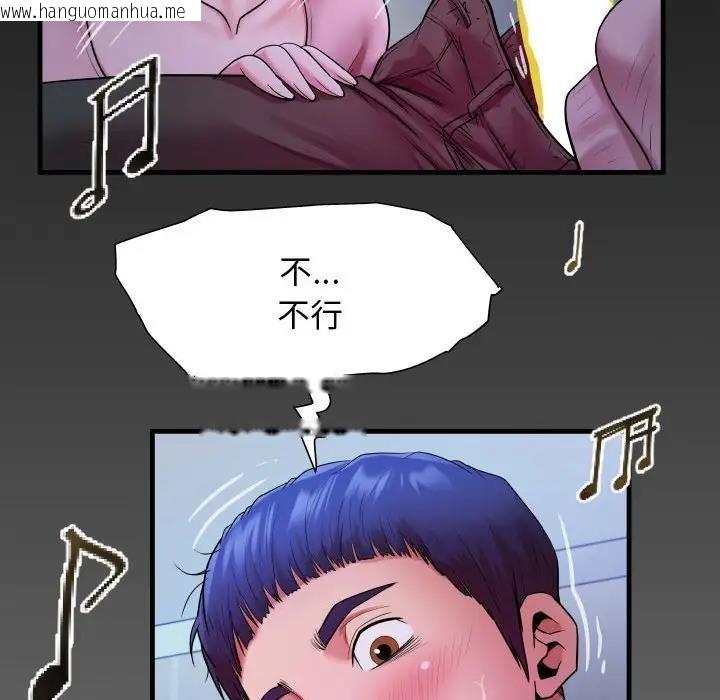 韩国漫画私密的牵绊韩漫_私密的牵绊-第8话在线免费阅读-韩国漫画-第88张图片