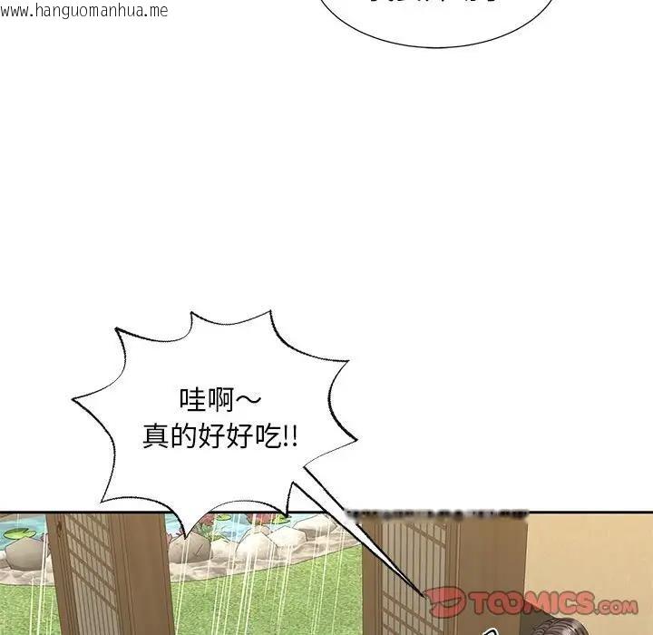 韩国漫画欢迎来到亲子咖啡厅/猎艳韩漫_欢迎来到亲子咖啡厅/猎艳-第23话在线免费阅读-韩国漫画-第38张图片