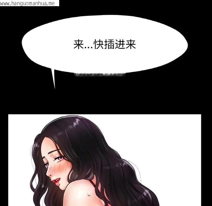 韩国漫画冰上之爱/冰上恋人韩漫_冰上之爱/冰上恋人-第26话在线免费阅读-韩国漫画-第42张图片