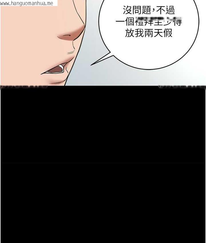 韩国漫画豪色复仇韩漫_豪色复仇-第18话-伸进学生的秘密花园在线免费阅读-韩国漫画-第62张图片