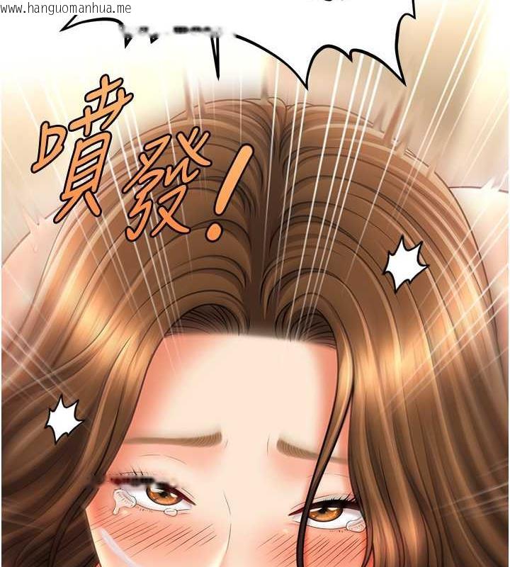 韩国漫画催眠撩法韩漫_催眠撩法-第21话-上班前来杯温牛奶~在线免费阅读-韩国漫画-第128张图片