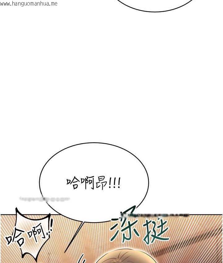 韩国漫画性运刮刮乐韩漫_性运刮刮乐-第12话-一身多用的工读妹在线免费阅读-韩国漫画-第120张图片