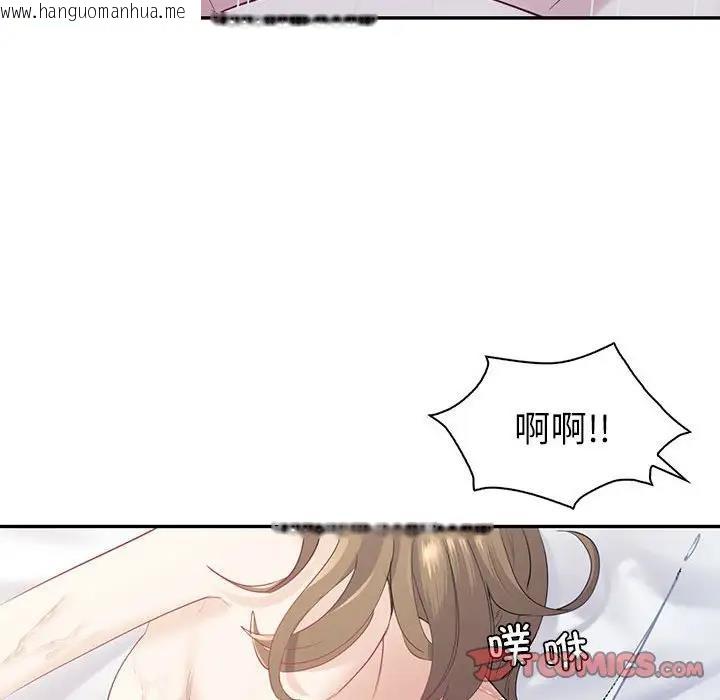 韩国漫画回不去的婚姻韩漫_回不去的婚姻-第16话在线免费阅读-韩国漫画-第84张图片