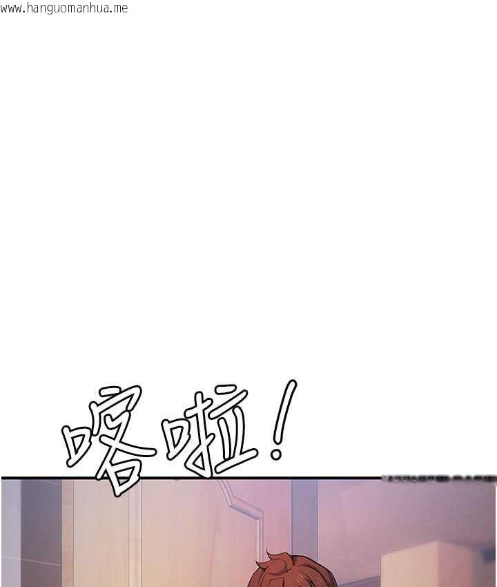 韩国漫画贪婪游戏韩漫_贪婪游戏-第29话-妳最好别轻举妄动在线免费阅读-韩国漫画-第12张图片