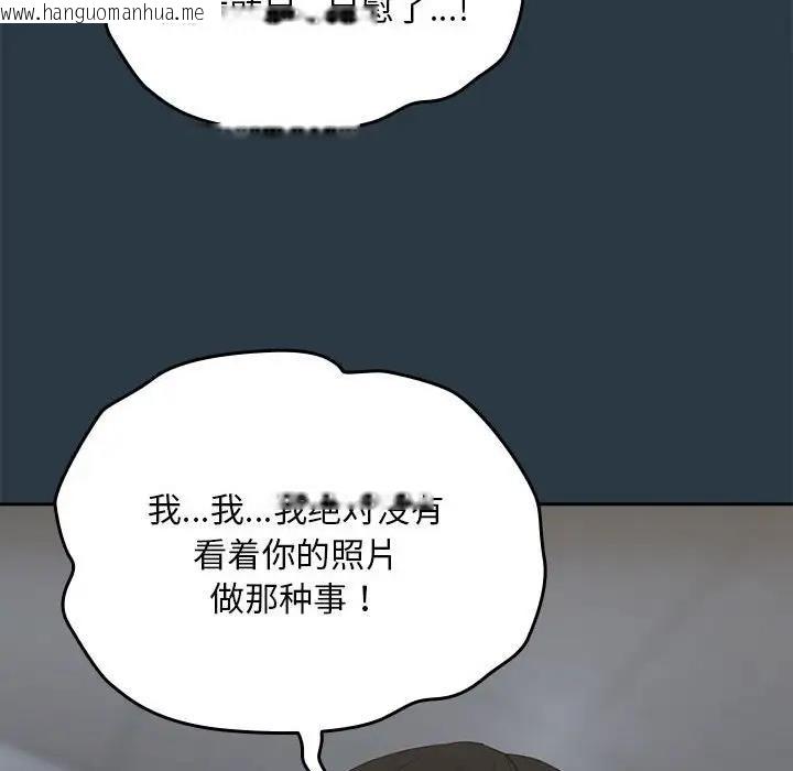 韩国漫画下班后的例行恋爱韩漫_下班后的例行恋爱-第9话在线免费阅读-韩国漫画-第71张图片