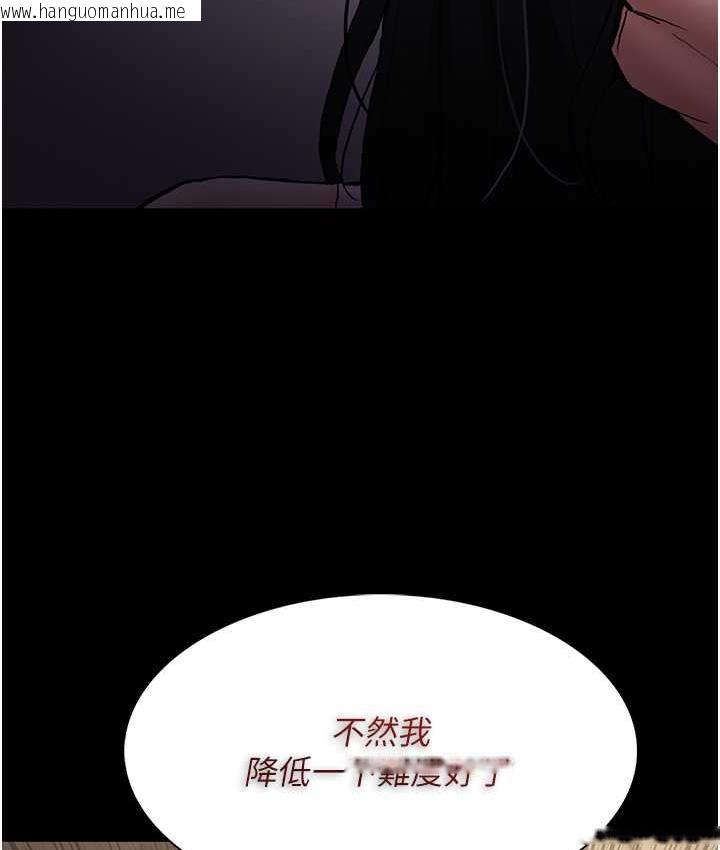 韩国漫画痴汉成瘾韩漫_痴汉成瘾-第83话-巨乳妹的鲜鲍滋味在线免费阅读-韩国漫画-第7张图片