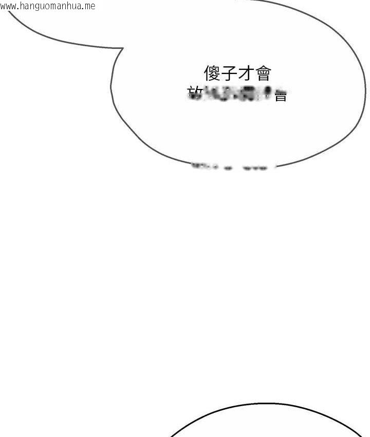 韩国漫画痒乐多阿姨韩漫_痒乐多阿姨-第14话-小曼霸王硬上弓!在线免费阅读-韩国漫画-第5张图片