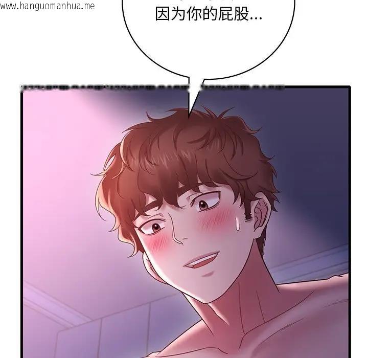 韩国漫画想要拥有她/渴望占有她韩漫_想要拥有她/渴望占有她-第17话在线免费阅读-韩国漫画-第22张图片