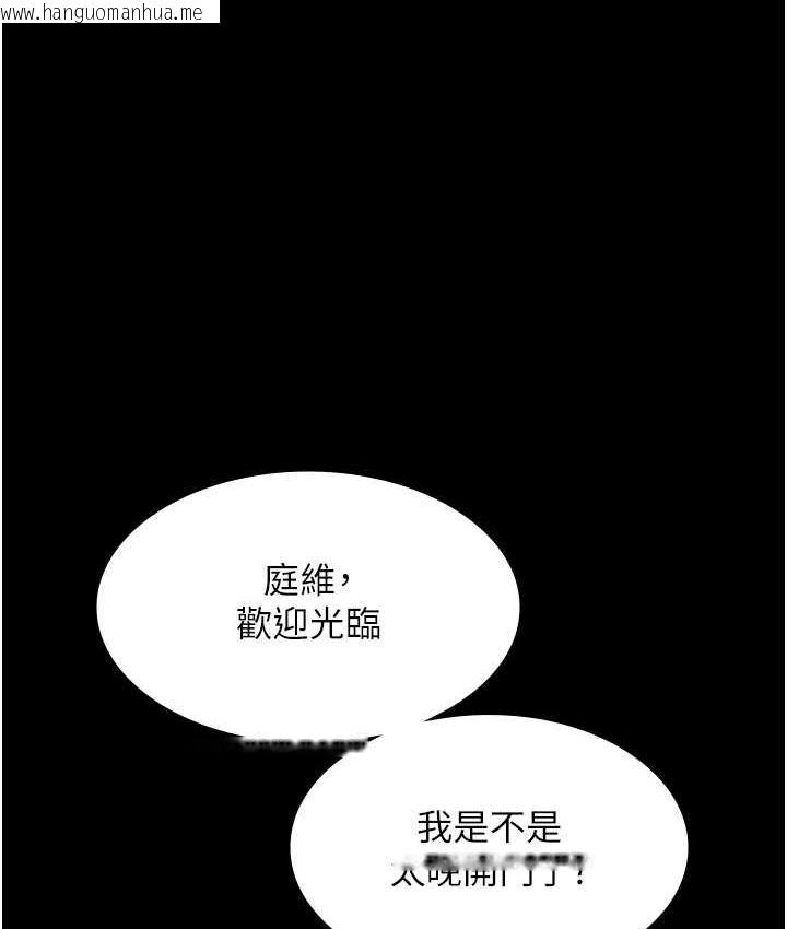 韩国漫画老板娘的诱惑韩漫_老板娘的诱惑-第5话-我老公已经很久没碰我了…在线免费阅读-韩国漫画-第1张图片