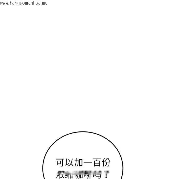 韩国漫画与初恋的危险重逢/当初恋变成继母韩漫_与初恋的危险重逢/当初恋变成继母-第55话在线免费阅读-韩国漫画-第32张图片