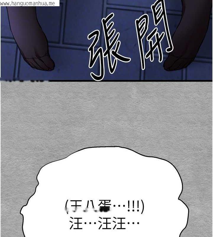 韩国漫画初次深交，请多指教韩漫_初次深交，请多指教-第56话-快把「这根」插进去!在线免费阅读-韩国漫画-第34张图片