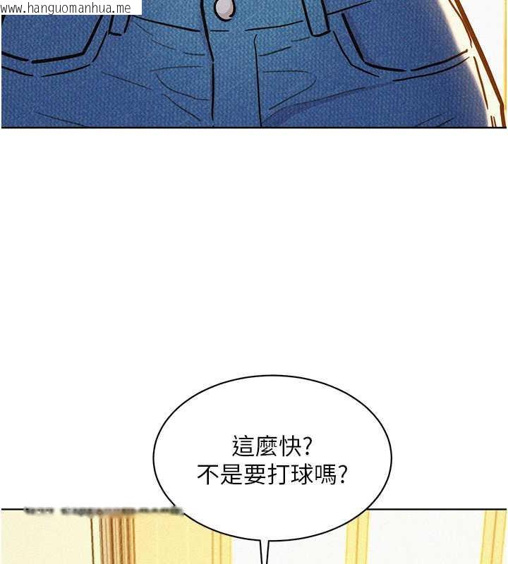 韩国漫画友情万睡韩漫_友情万睡-第87话-操到妳每天下不了床在线免费阅读-韩国漫画-第92张图片