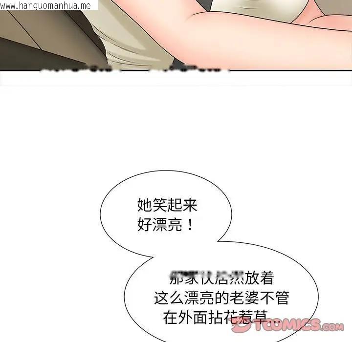 韩国漫画欢迎来到亲子咖啡厅/猎艳韩漫_欢迎来到亲子咖啡厅/猎艳-第23话在线免费阅读-韩国漫画-第26张图片