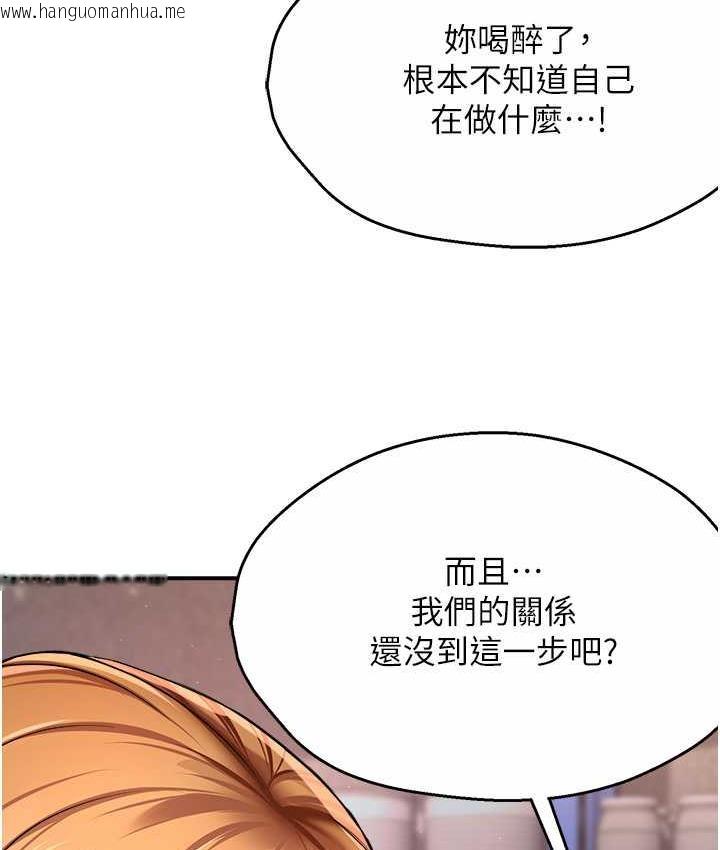 韩国漫画痒乐多阿姨韩漫_痒乐多阿姨-第14话-小曼霸王硬上弓!在线免费阅读-韩国漫画-第31张图片