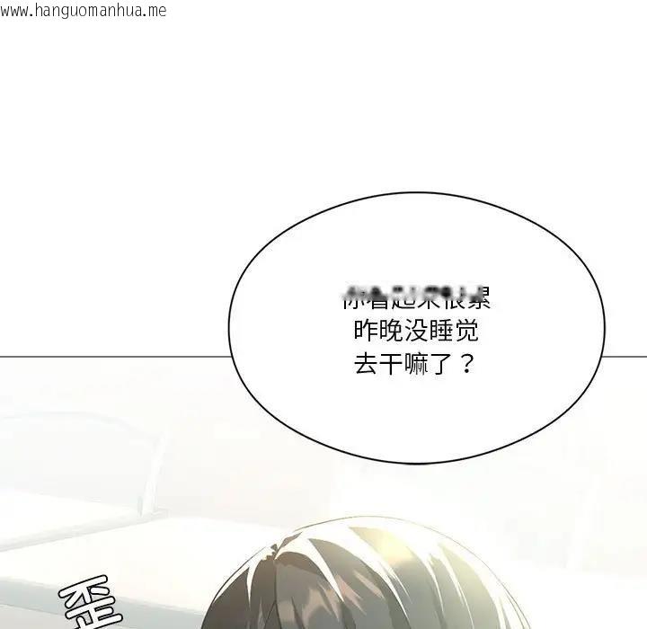 韩国漫画我靠升级逆袭成为大师韩漫_我靠升级逆袭成为大师-第8话在线免费阅读-韩国漫画-第7张图片