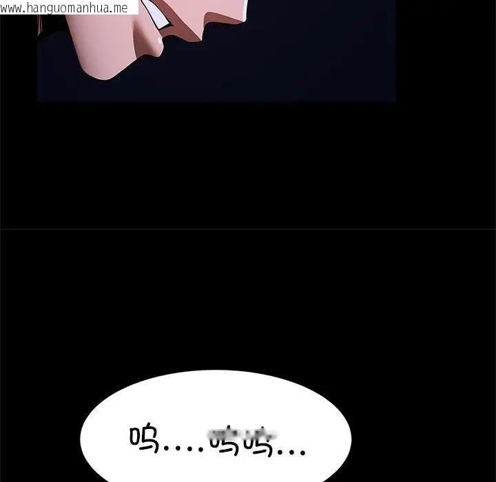 韩国漫画菜鸟教练的逆袭/逆袭之路韩漫_菜鸟教练的逆袭/逆袭之路-第25话在线免费阅读-韩国漫画-第31张图片