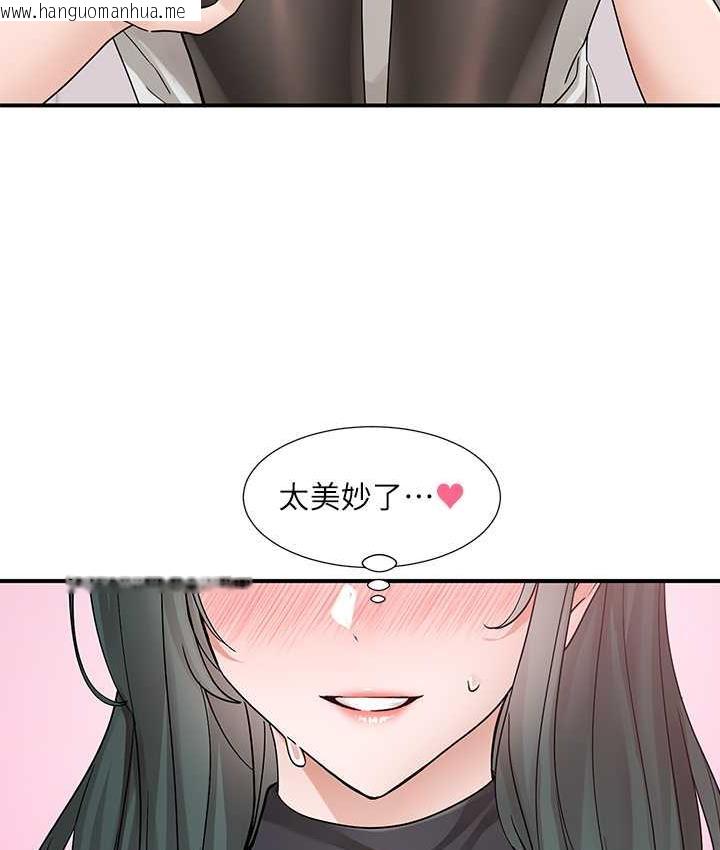 韩国漫画社团学姐韩漫_社团学姐-第176话-交女友前跟我多做几次在线免费阅读-韩国漫画-第115张图片