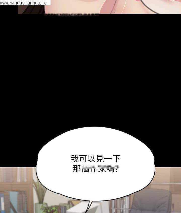 韩国漫画傀儡韩漫_傀儡-第326话-我会把你从地狱里救出来!在线免费阅读-韩国漫画-第104张图片