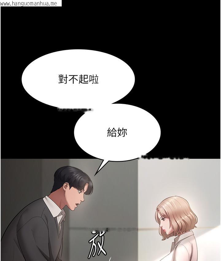 韩国漫画老板娘的诱惑韩漫_老板娘的诱惑-第1话-打破平静的危险密令在线免费阅读-韩国漫画-第34张图片