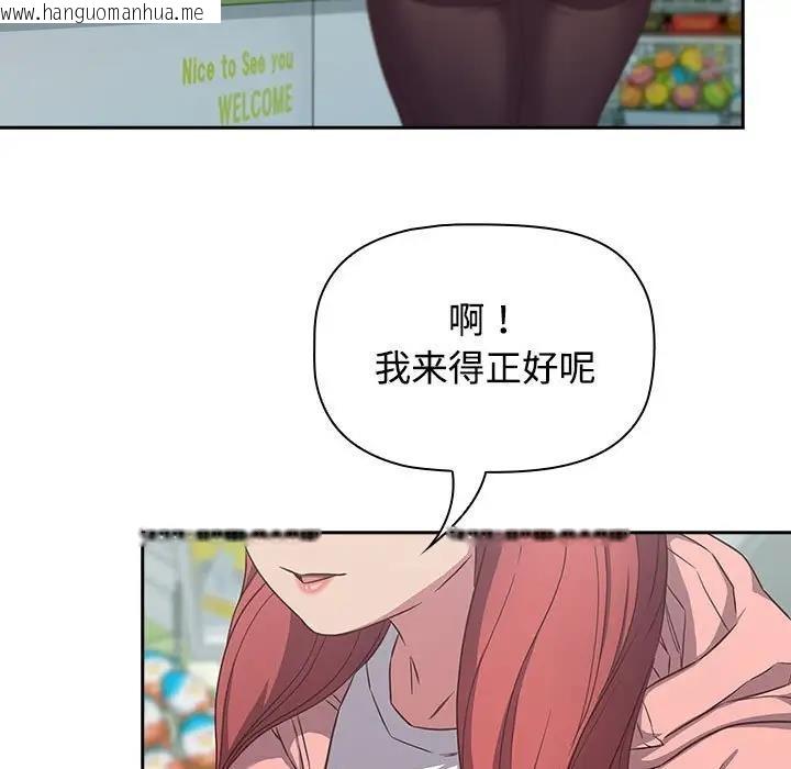 韩国漫画四人同居太拥挤/受害者联盟韩漫_四人同居太拥挤/受害者联盟-第29话在线免费阅读-韩国漫画-第85张图片