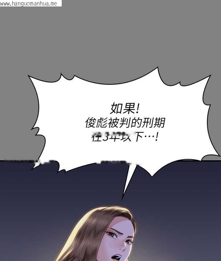 韩国漫画傀儡韩漫_傀儡-第326话-我会把你从地狱里救出来!在线免费阅读-韩国漫画-第71张图片