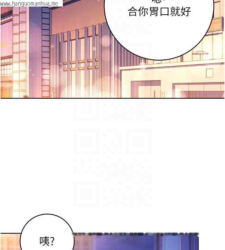 韩国漫画练爱选择题韩漫_练爱选择题-第31话-激情连拍羞耻照在线免费阅读-韩国漫画-第71张图片