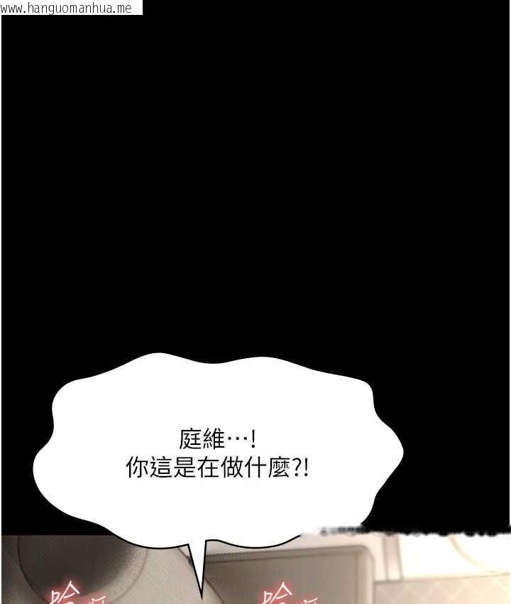 韩国漫画老板娘的诱惑韩漫_老板娘的诱惑-第7话-老板娘逐渐湿润的秘密花园在线免费阅读-韩国漫画-第70张图片