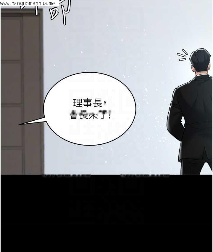 韩国漫画豪色复仇韩漫_豪色复仇-第18话-伸进学生的秘密花园在线免费阅读-韩国漫画-第43张图片