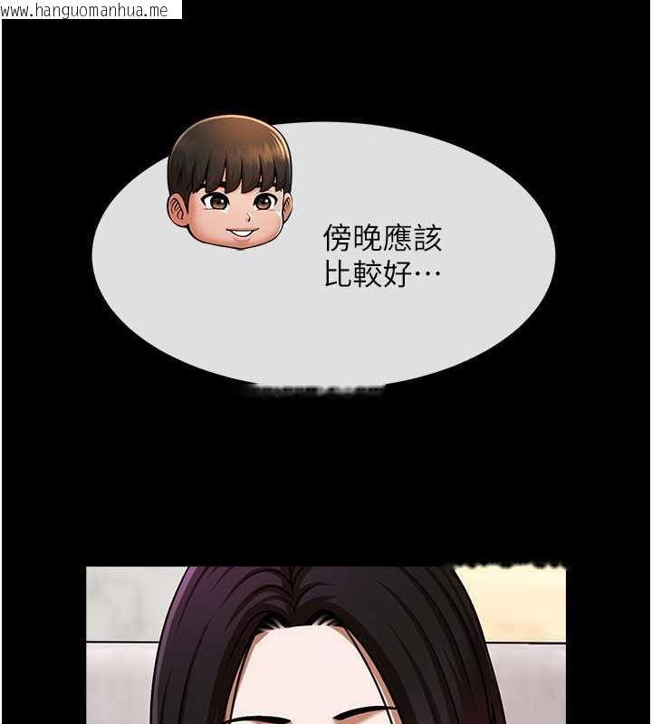 韩国漫画炸裂吧!巨棒韩漫_炸裂吧!巨棒-第33话-让人勃起的皮拉提斯课在线免费阅读-韩国漫画-第42张图片