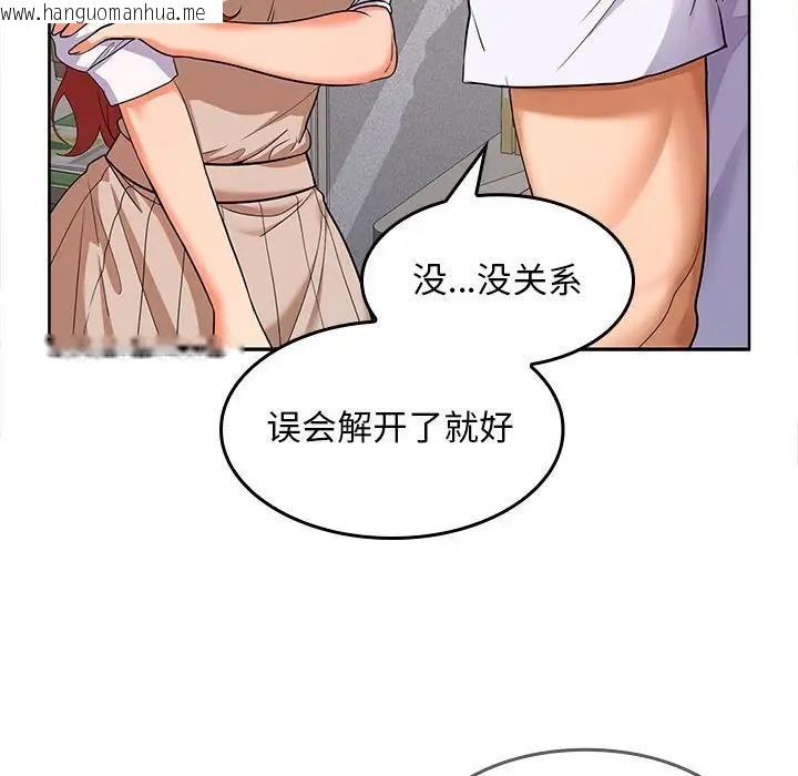 韩国漫画在公司偷偷爱韩漫_在公司偷偷爱-第6话在线免费阅读-韩国漫画-第42张图片