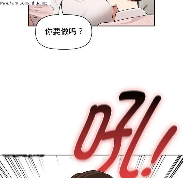 韩国漫画疫情期间的家教生活韩漫_疫情期间的家教生活-第119话在线免费阅读-韩国漫画-第137张图片