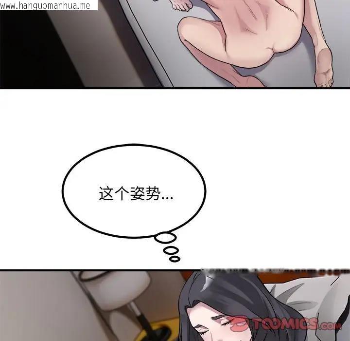 韩国漫画好运出租车/好运计程车韩漫_好运出租车/好运计程车-第14话在线免费阅读-韩国漫画-第14张图片