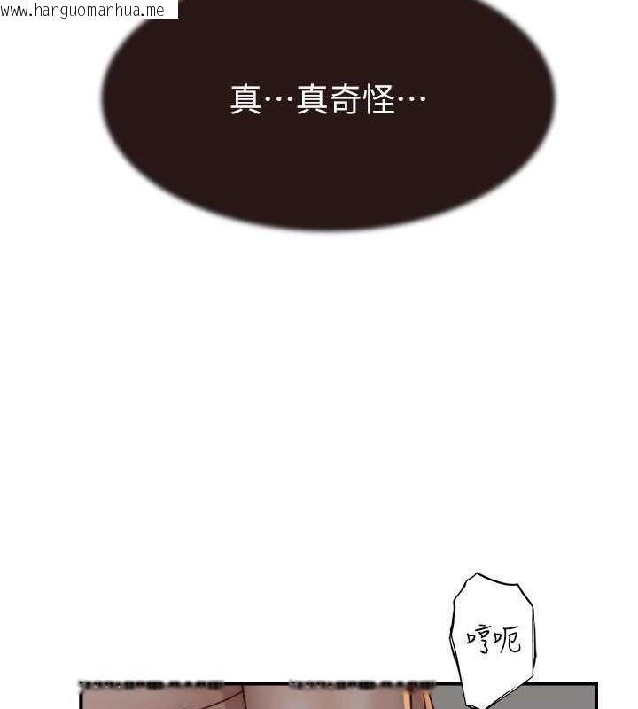 韩国漫画继母的香味韩漫_继母的香味-第55话-站住，我还没做够在线免费阅读-韩国漫画-第106张图片