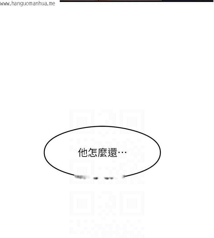 韩国漫画尻试之神学习法韩漫_尻试之神学习法-第15话-足以让人毁约的骚穴在线免费阅读-韩国漫画-第32张图片