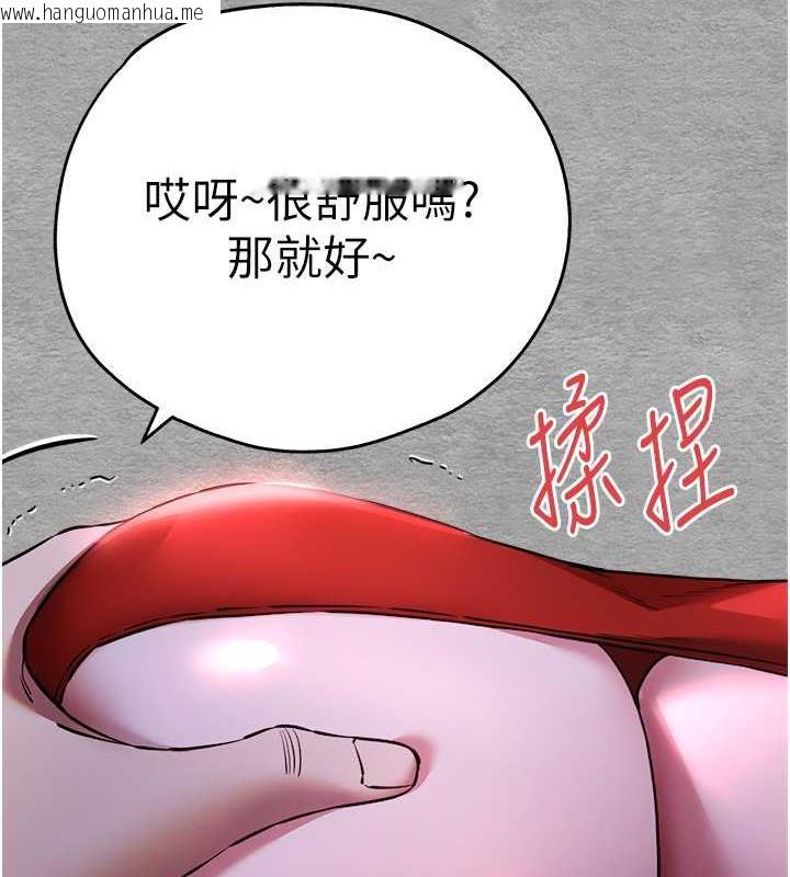 韩国漫画初次深交，请多指教韩漫_初次深交，请多指教-第56话-快把「这根」插进去!在线免费阅读-韩国漫画-第39张图片