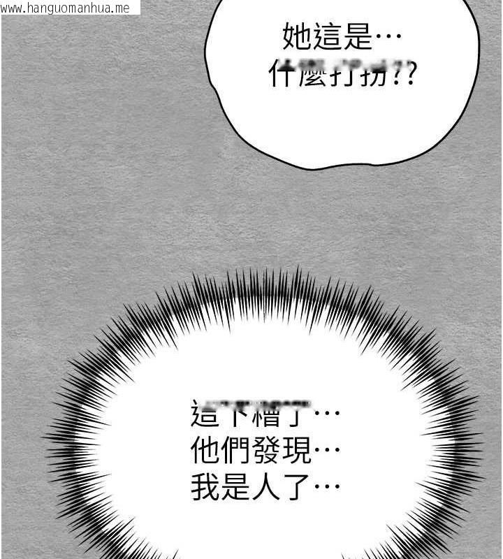 韩国漫画初次深交，请多指教韩漫_初次深交，请多指教-第56话-快把「这根」插进去!在线免费阅读-韩国漫画-第73张图片