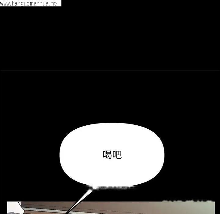 韩国漫画我家的赘婿大人/赘婿要通吃韩漫_我家的赘婿大人/赘婿要通吃-第46话在线免费阅读-韩国漫画-第43张图片