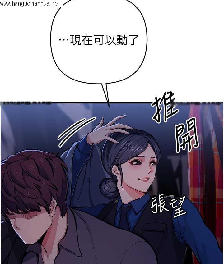 韩国漫画贪婪游戏韩漫_贪婪游戏-第29话-妳最好别轻举妄动在线免费阅读-韩国漫画-第125张图片